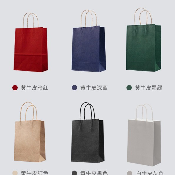 牛皮纸袋服装袋子奶茶印logo外卖衣服购物礼品包装手提袋环保袋