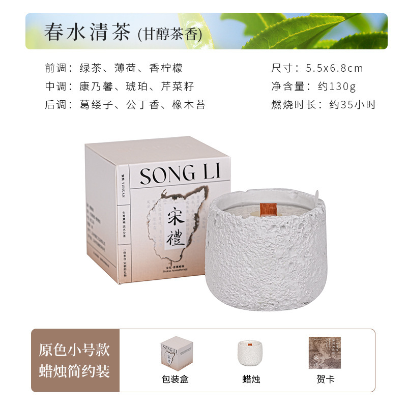冷山系香薰蜡烛创意水泥杯香氛蜡烛摆件大豆蜡小众高级感伴手礼盒|undefined