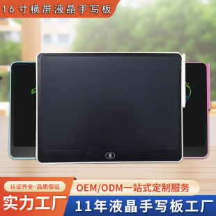��ͯ����16��M��LCD����������L���T�f���ְ�С�ڰ�Һ���֌���