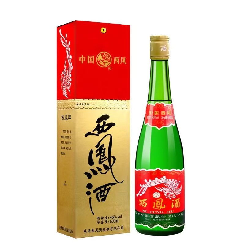 白酒批发西凤酒绿瓶45度盒装凤香型整箱6瓶*500ml婚庆喜宴团购