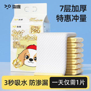 Pet Diaper Pads for Dogs, Thickeneded Deodorizing Absorbent Diaper Pads for Cats, 100 Pieces of Dog Diapers, Disposable Diaper Pads