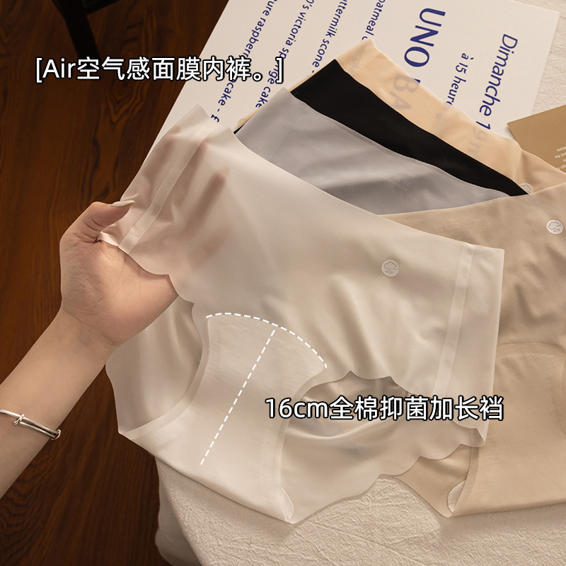 7A Mascarilla antibacteriana de entrepierna larga, seda de hielo, ropa interior de niña sin costuras, cintura media para mujer, entrepierna de algodón, ropa interior de mujer, comodidad para mujer