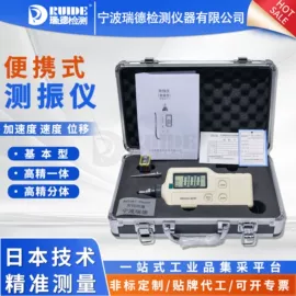 加热器;测振仪;拉马