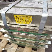 现货供应高纯度云锡锡锭锡块1#锡含量99.90 99.95 99.99 量大优惠