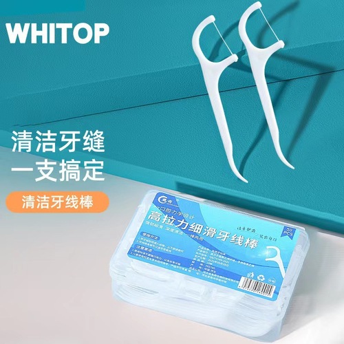 Dental floss, ultra-fine dental floss stick, dental floss, disposable dental floss stick, dental floss toothpick, safe flossing, single floss stand-alone packaging