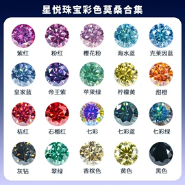 莫桑钻饰品;宝石工艺品;手链