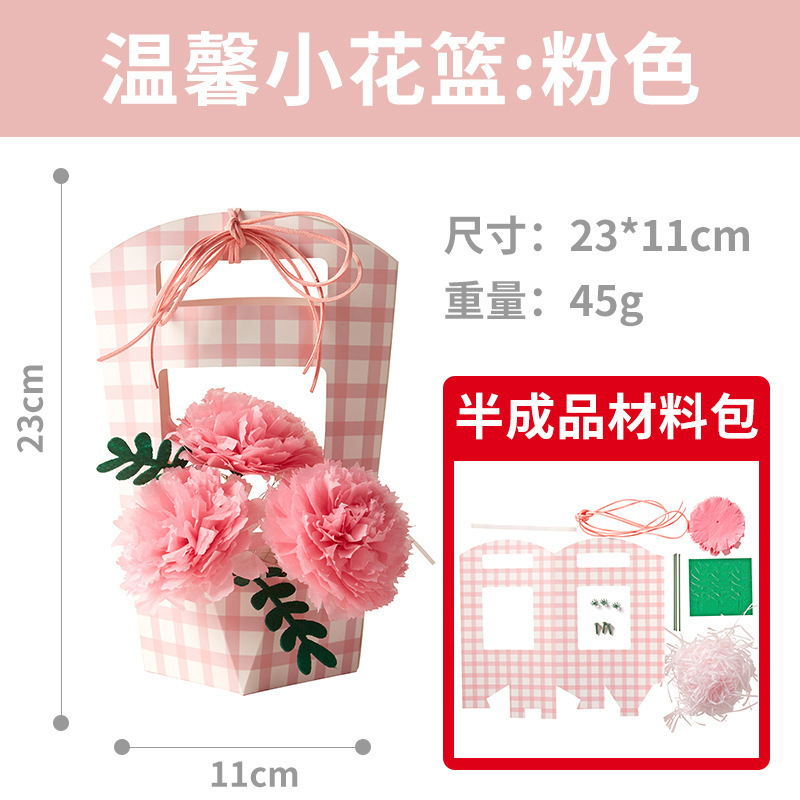 女性の日ギフト 不織布ハンドブーケ 子供向け卸売 手作りクリエイティブDIY花束材料パック|undefined