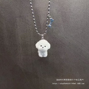 Cute Flocked Puppy Pendant Necklace Light Luxury Niche Childlike Sweet Cool Choker Winter Design Sweater Chain