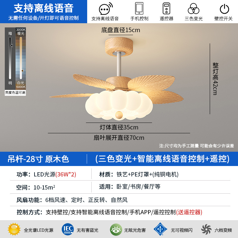 Luz de ventilador de comedor de viento crema medieval retro simple y creativo calabaza lámpara de ventilador de dormitorio gran ventilador de viento lámpara de techo image 8