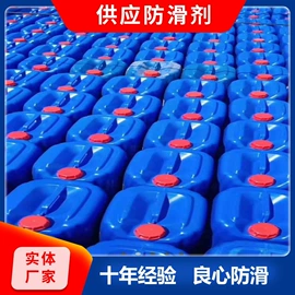 瓷砖胶;石材养护用品;灌封胶