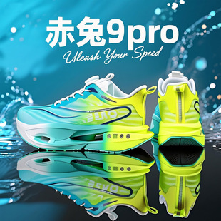 �羳����9proȫ��̼����Ь͸���\��Ь�W���п��p�����ܲ�Ь���l