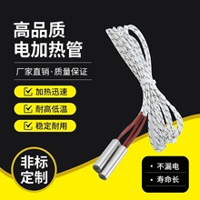 �M�چ��^ģ�߼ӟ��ͲʽС�ͼӟ������I늼ӟ��220V�ӟ�ܰl���