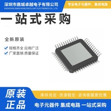 ATXMEGA128A3U-AU储存芯片全新原装电子元器件IC芯片