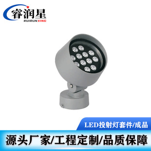 Led Tree Light Outdoor Spotlight Waterproof Ground-Inserted Tree Light Outdoor Landscape Lighting Led Floodlight with Adjustable Focus
