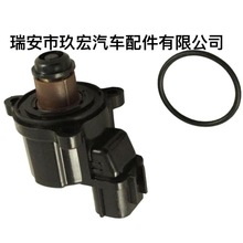 MD628117 MD628119 MD628174 1813752D00 适用于三菱汽车怠速马达