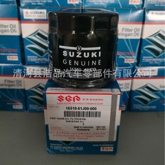 工场适用スズキ16510-61 a3 161a 00 16510- 81404 61 j00オイルフィルター