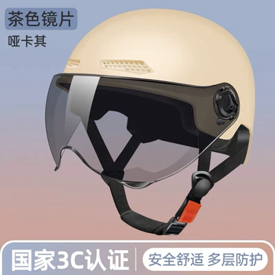 Protection Breathable Safety Helmet, Motorcycle — Motosiklet kaskı (dəbilqə) - 3c-certified-mocha-color-sun-protection-short-glasses
