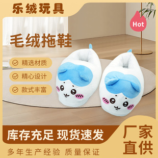 ���_����Ьchikawaϵ��ë�q�ɐ�С�˱�ů����Ь�Ӽұ�ů����wxk