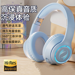 クロスボーダー無線ヘッドセットbluetoothヘッドセット発光立体音競争ゲームスポーツランニング携帯電話パソコン適用