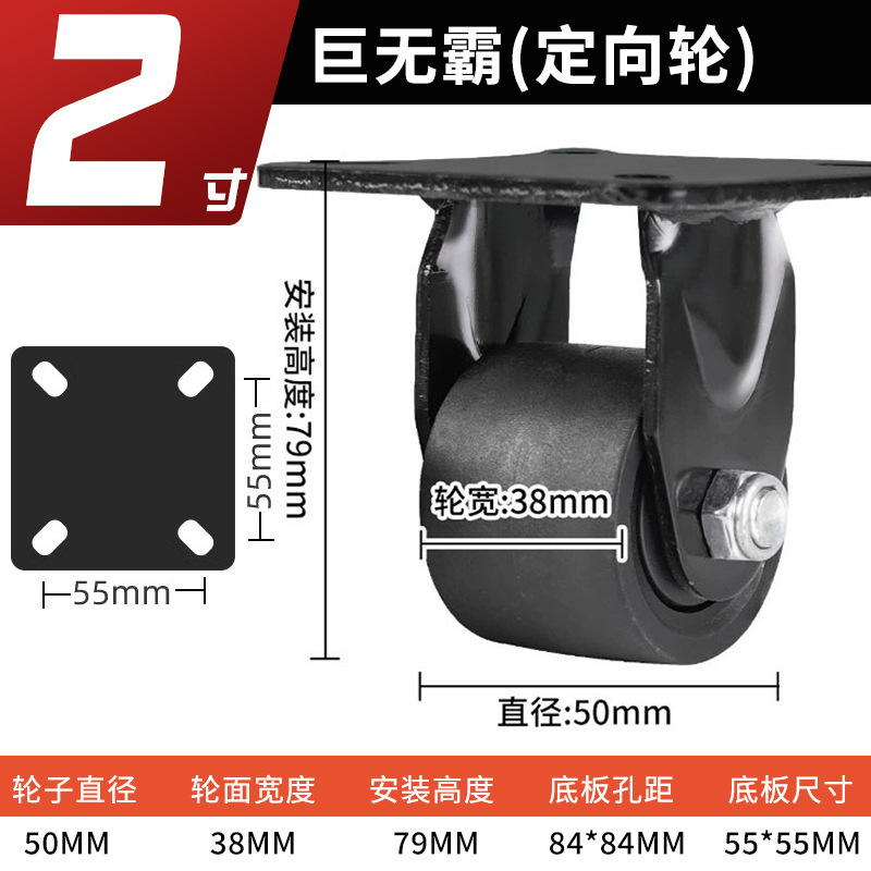 荷重車輪2インチ3インチ低重心キャスターブレーキ付きナイロン工業荷重3トン大型キャスターユニバーサルホイール|undefined