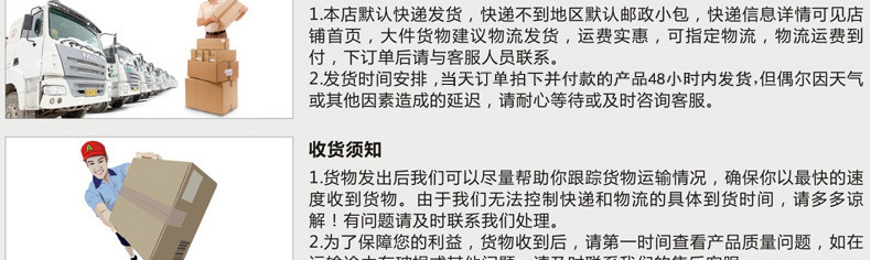 订货说明模版_03