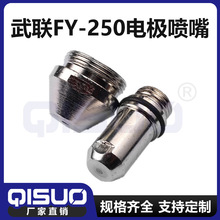 ��FY-250,FY-XF400늘O������x�Ӻ������