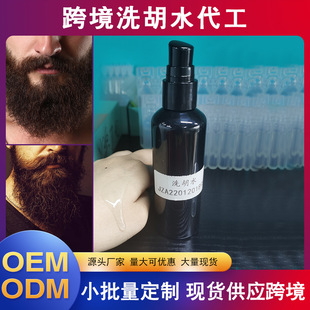 ������ʿ����ϴ�oOEM�羳ϴ��ˮ ϴ����Һ �����ϴҺ ���ϴ����