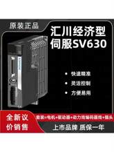 �h�r�R���ŷ�SV630P�}�_N����+MS1H1 2 3 4�x܇+���������a����