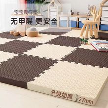 泡沫地墊拼接家用兒童爬行墊海綿地板墊拼圖榻榻米墊子嬰兒爬爬墊