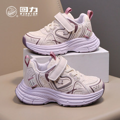 紫色爱心老爹鞋秋季新款可爱运动鞋舒适轻底休闲鞋回力女童鞋潮流