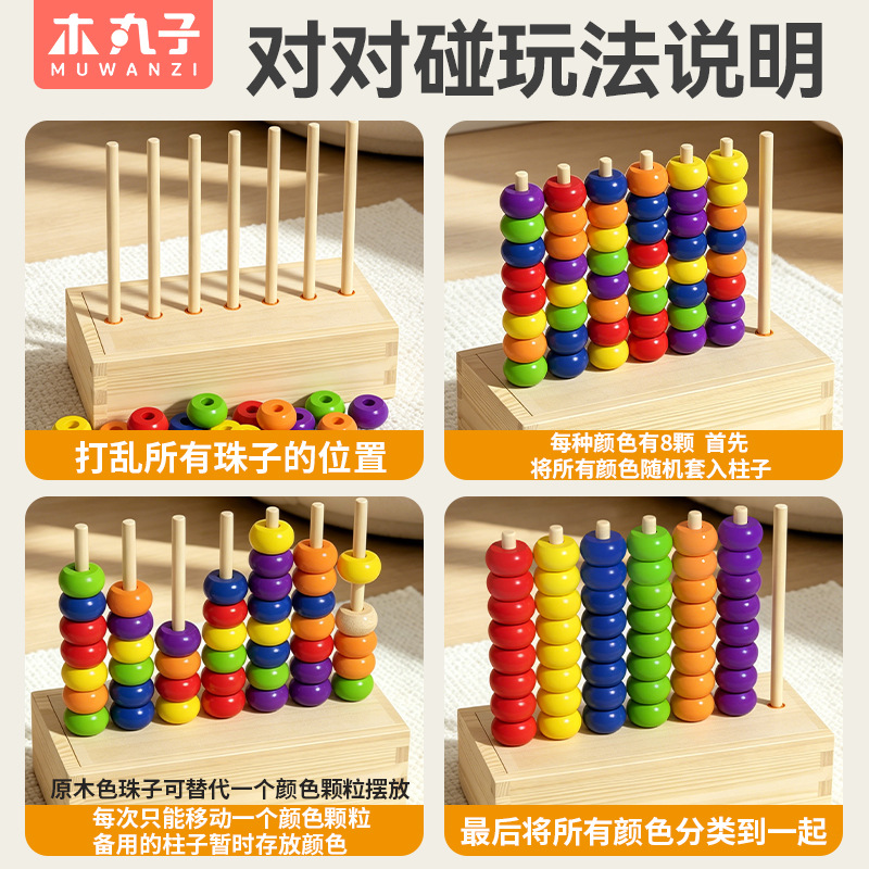 Juguetes de madera para la educación temprana de pares de colores para el entrenamiento de bebés Juguetes de puzzle cognitivo de color