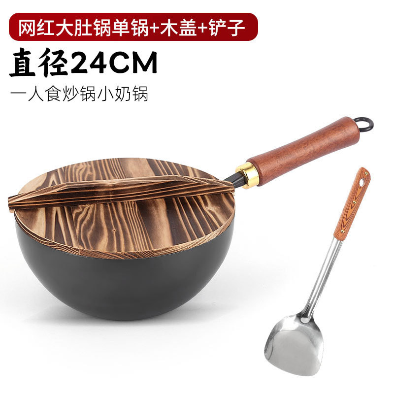 24cm 큰배단냄비 [열림] + 나무뚜껑 + 삽