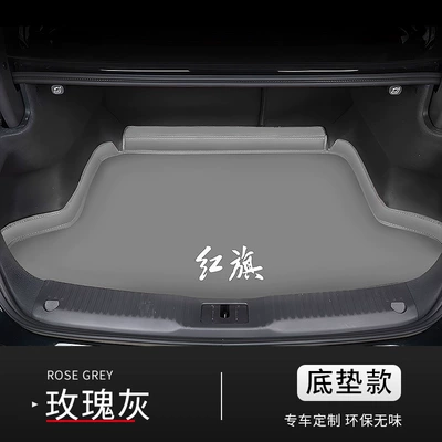 Trunk Mat — Interior Accessories Trunk Mat - yacht-leather-rose-gray-high-side-bottom-cushion-odorless-style-hongqi-h5-phev