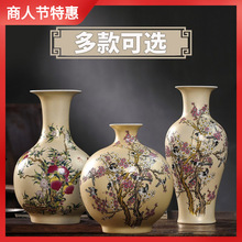 景德镇陶瓷手绘仙桃福寿图花瓶简约现代家居工艺品博古架庭院摆件