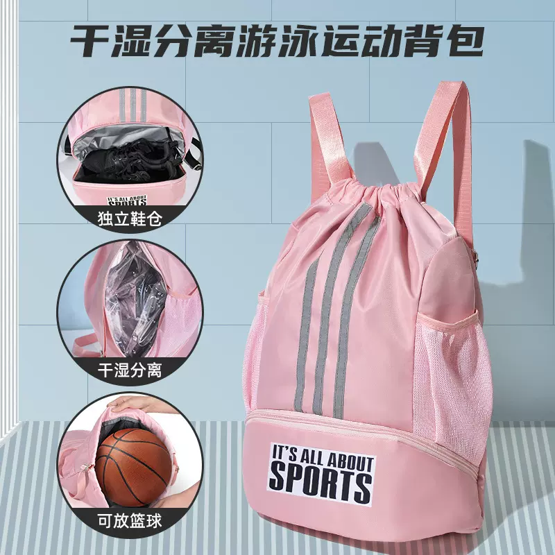 游泳包干湿分离防水洗澡健身袋带鞋位户外出游双肩瑜伽包透气轻便