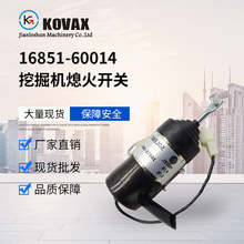 KOVAX 16851-60014�ھ��Ϩ�𿪹�D902 D722 RTV900Ϩ���ŷ�