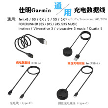 �m�ü���Garmin fenix5/6/7/active4/Move Style/265�������늾�