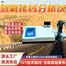 矿山施工设备;其他防爆器材;矿业输送设备