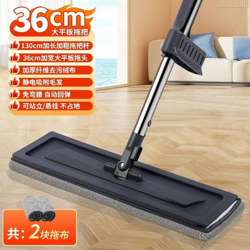 36cm 두께의 판 + 천 2개 + 이중 긁힘 + 두꺼운 스테인레스 스틸 막대