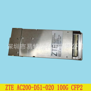 Coherent module AC200-D51-020 original ZTE optical module CFP2 high speed optical module