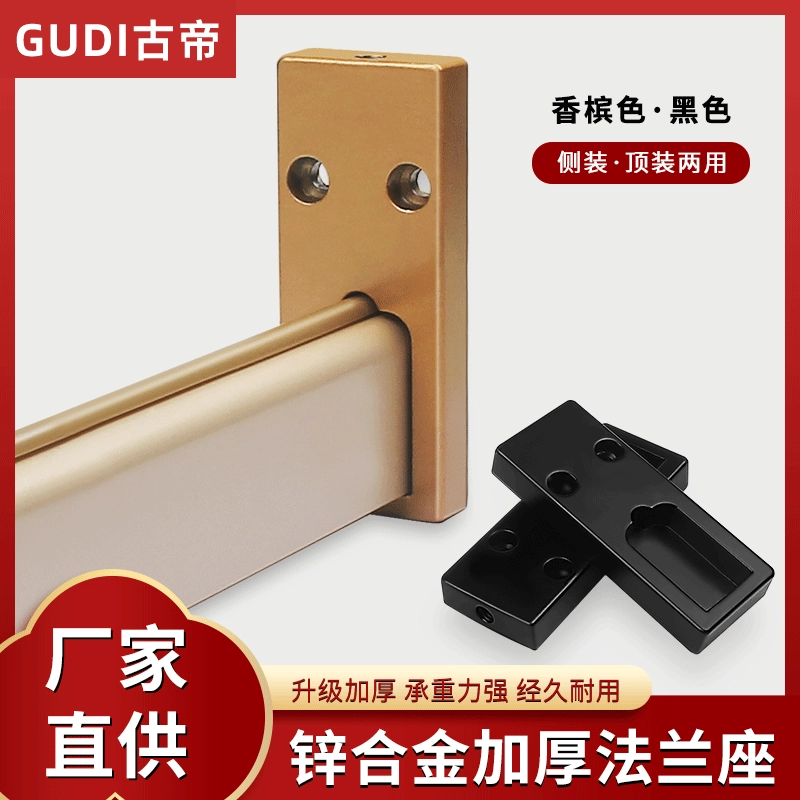 Заводская прямая продажа новый утолщенный Y18 сиденье для одежды шкаф для одежды стержень цинкового сплава