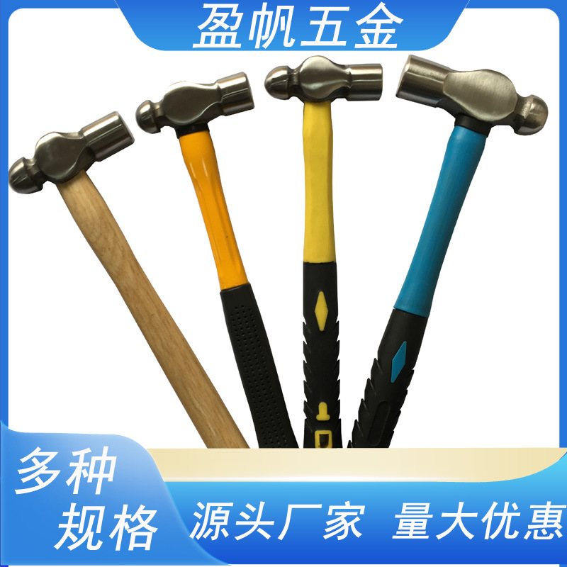 厂家供应 防爆锤 防爆圆头锤 防爆工具 铝青铜铍青铜榔头