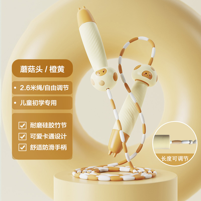 [버섯 머리 손잡이]-노란색