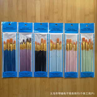 Cross-border Spot Oil Brush Set Pearlescent Blue Wooden Pole 10-piece Set 6-color Watercolor Gouache Brush Set