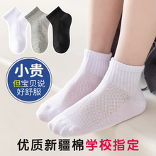 �ļ�ͯ�m�ڰ׻�ϵ�Ѓ�ͯ�W�۶�Ͳ�m��Ůͯ����͸�⼃ɫ���e�\���m