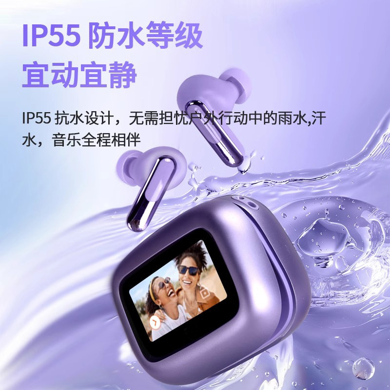 Smart Color Screen V20 Bluetooth Headset ANC Noise Reduction Smart Sports Waterproof Sweat-proof Long Endurance Suitable for JBL