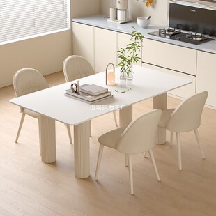 Light Luxury French Dining Table and Chair Set with Rock Slab Dining Table, Rectangular, Large, Modern, Pure White, Small Apartment, Cream