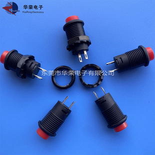 DS-228���o�Դ�����_�P ��λ��λ �tɫ�Gɫ��λ�_�P���_�_��12mm