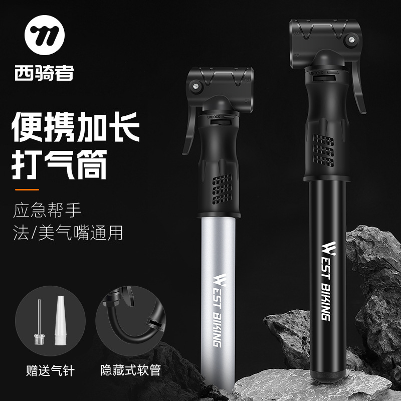 WEST BIKING自行车打气筒便携应急户外充气筒迷你带软管打气筒