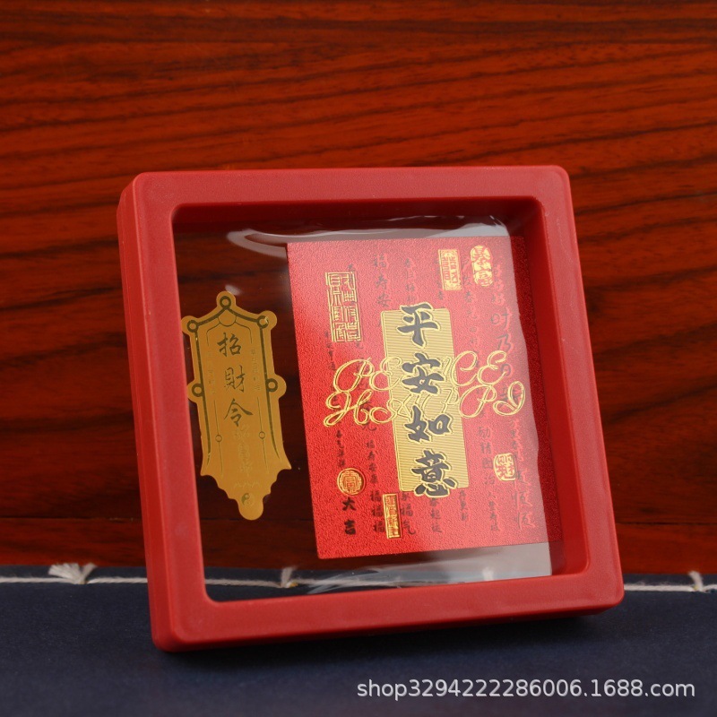 手机贴财库金卡时来运转起势百福小金卡礼品2025蛇年顺风顺水七星|undefined